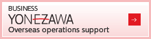 Operations information　YZK's overseas operations support