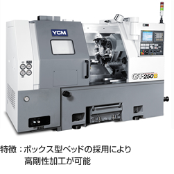YCM社製 CNC旋盤「GT250B」